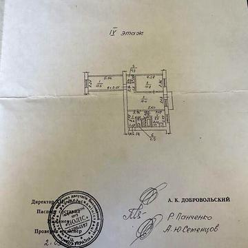 Продаж 3к Квартира Армійська вулиця
