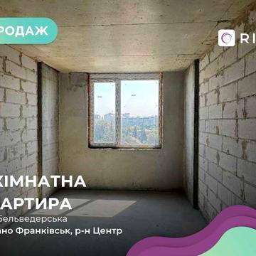 Продаж 2-кімнатної квартири в ЖК “Квартал 5”