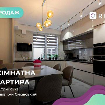 Продаж  3к квартири з дизайнерським ремонтом ЖК Леви Міста