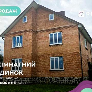 Продаж 2-х поверхового будинку у Вишкові
