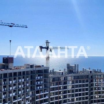 Продам 1 комнатную Квартиру ЖК Атмосфера Видовая Сдана Аркадия ЖК АТМОСФЕРА