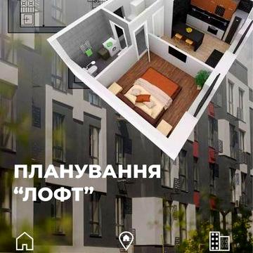 Готова 1К 33,5м2 з документами - 33 500$ ЖК Рідний-2
