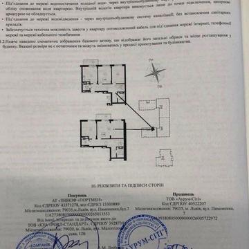 Терміново Дворівнева квартира по вулиці Навроцького  140кв .м .Власник ЖК Аурум