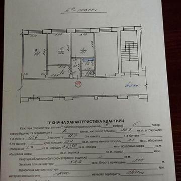 Продаж 2к Квартира Садова вулиця