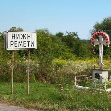 Продам дом Закарпатье Нижние Реметы