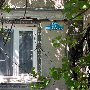 Квіткова вул., 17