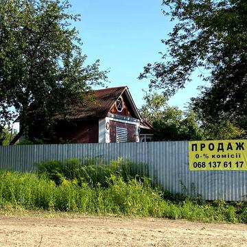 0-% Продаж земельної з будинком Дніпровський р~н, Русанівські сади!