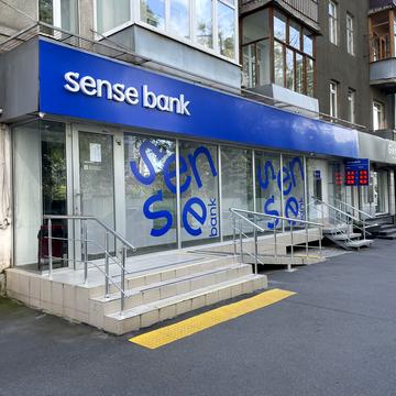 Науки просп. (Леніна), 12