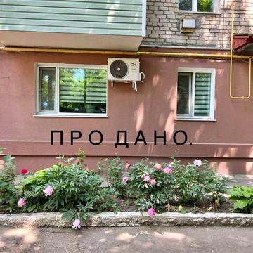 Двокімнатна квартира 1 поверх вул. Інститутська б. 6
