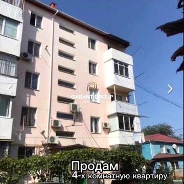 Простора чотирикімнатна квартира