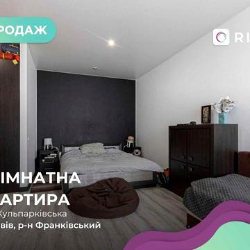 Продаж квартири з ремонтом ЖК Фамілія.