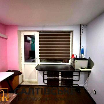 ОВ-9784 Продам 1к квартиру на Салтовке Салтовская 533 м/р