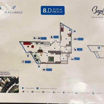 Видова 2 кімнатна квартира 106 М2, ЖК ЗАРІЧНИЙ, 8 БУД. ЖК Зарічний