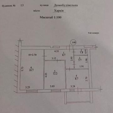 Домобудівельна вул., 13