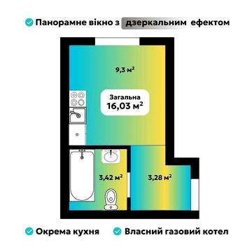 Терміново! 1 кімнатна квартира-студія 16м2 ГАЗ Софіївська Борщагівка ЖК Oazis Hills