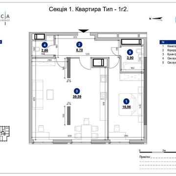 БЕЗ% 2050$ Продаж 71.8м2 Жк Nordica Residence 1, Новопечерські Липки ЖК Nordica Residence
