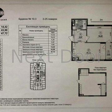 Продам 1 кімнатну в ЖК Варшавський -2 ЖК Варшавский 2
