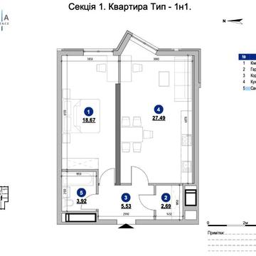 БЕЗ% Продаж 58,3м2 квартири ЖК Nordica Residence, 5 та 8 поверх Липки ЖК Nordica Residence