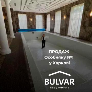 Харківське шосе (Білгородське)