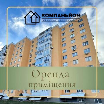 Олександра Мацієвського вул. (3-й Мікрорайон), 8