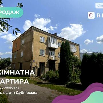 Продаж 2к Квартира Дубнівська вулиця