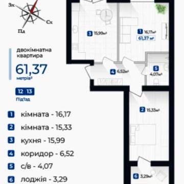 Олександра Довженка вул., 31в