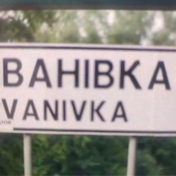 Продам будинок від Власника