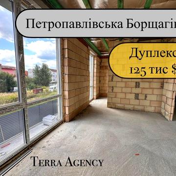 Віктора Макогона вул., 15Г