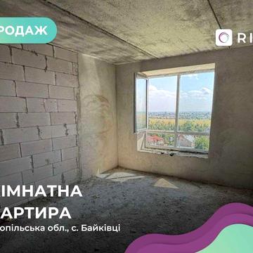 1-кімнатна квартира в ЖК Нові Байківці