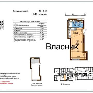 Квартира-студія Варшавський 3, жк Варшавский 3, Варшавский микр ЖК Варшавський 3