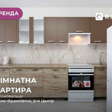 1к квартира по вул. Коновальця у ЖК "Main House"