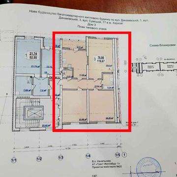 ЖК Дом на Сумской! Парк Горького, Продам 3 комн. квартиру 120м2 AB ЖК Дом на Сумской