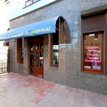Проскурівська вул., 45
