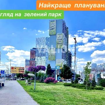 Харківське шосе, 210