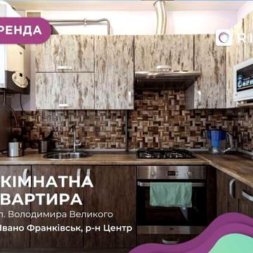 Оренда квартири в центрі міста 2-й поверх з 11, комфортне житло