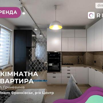 Довгострокова оренда 1к Квартира Гриневичів (Богунська) вулиця ЖК Central House