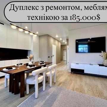 Дружби бульв., 11/3