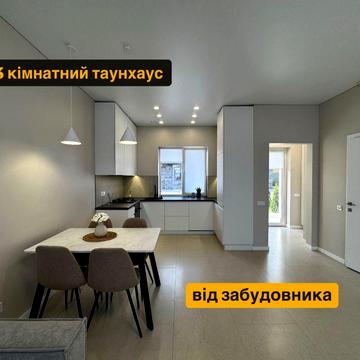 Таунхаус 85м2, 3 кімнати, с. Петропавлівська Борщагівка. жк Аметист