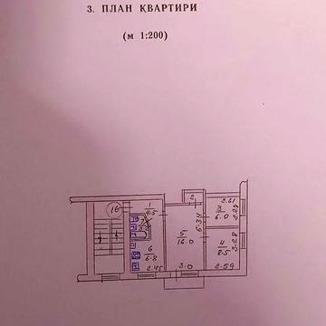 Продам 3-х комнатную квартиру