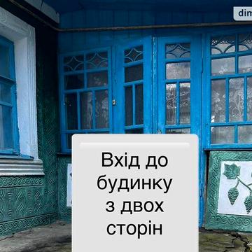 Продаж 2к Дім Вулиця Набережна