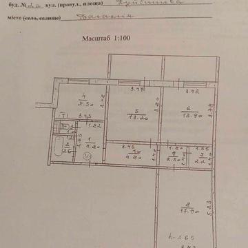 Продам 3-х кімнатну квартиру по вул.Центральна буд.2А