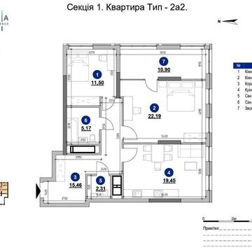 Відділ Продажу Продаж 86м2 2-к квартира Жк Nordica Residence 1 секція ЖК Nordica Residence