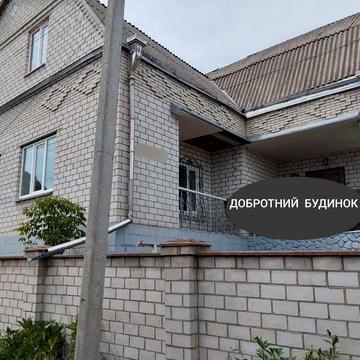 Будинок для великої родини