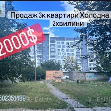 Полтавський Шлях вул., 188/12