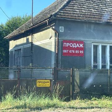 Будинок у центрі смт Батьово — 12 соток