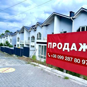 Супер ціна! Готовий Газифікований Таунхаус в передмісті Києва! Без %