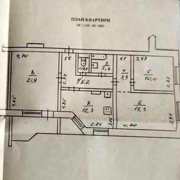Продам 3к квартира Левобережный 3 пр Мира Караван