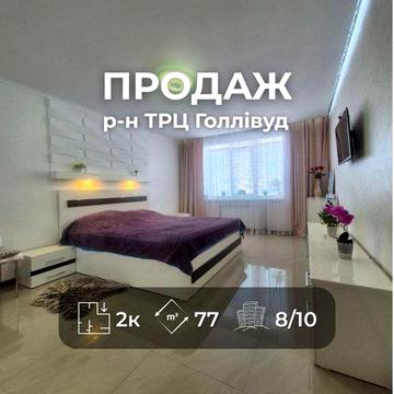 2-кімнатна квартира з Автономним опаленням та Ремонтом Ya
