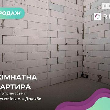 Продаж 2к Квартира Петриківська вулиця