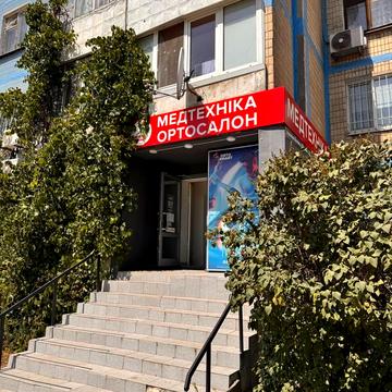 Велика Діївська вул. (Братів Трофімових), 32